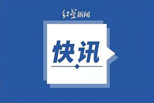 新利18体育全站app中文版截图1